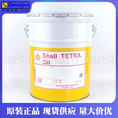 Shell Tetra Oil 32е