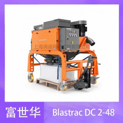 ҳ豸 Blastrac DC 2-48