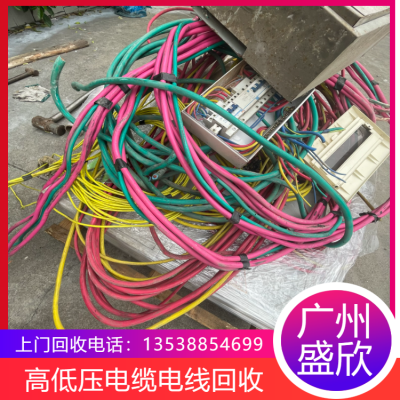 花都区电缆回收一吨价格-上门回收特种电缆-电缆回收咨询电话