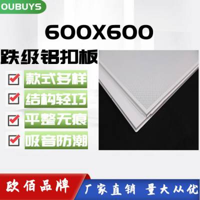 ŷ۰칫ƹ600*600۰ ھ585*585
