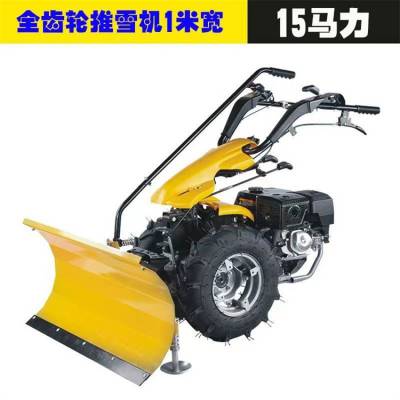 推雪机铲雪机 多功能工厂物业扫雪清理机 东北清雪机
