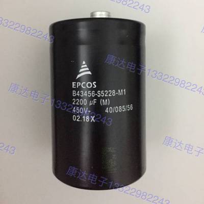 B43456-S5228-M1 450v2200uf ԭװepcos 