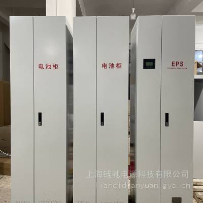 eps应急电源30kw 质保三年 维修 维护 更换蓄电池 新款主机