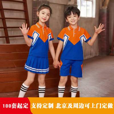 夏季校服 中小学校服定制 春夏季园服套装 团体服定做 免费设计