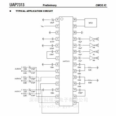 友顺 UAP7313 立体声音频处理器IC 用于汽车音频