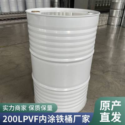 镀锌缩口铁桶 200L不锈钢 铁皮桶红色油漆 镀锌工业化工铁桶定制