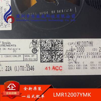 LMR12007YMK 全新原装 TI 现货 SOT23-6 可配单 IC芯片