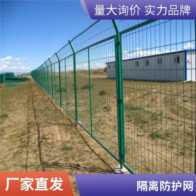 彤洋桥梁护栏网养殖围栏网公路防护网市政隔离网