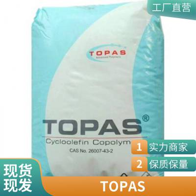 COC TOPAS RSC10097  ճ  ʳƷװ Ӧ