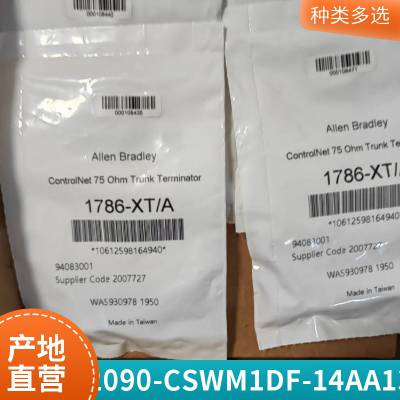 25B-D010N104 供应AB罗克韦尔2090-CSWM1DE-18AA22变频器议价供应2090-CSWM1DE-18AA22全系列产品