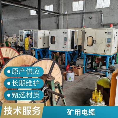 矿用防爆电源线 MVV 0.6/1kv 矿用阻燃电力电缆 鑫津缆