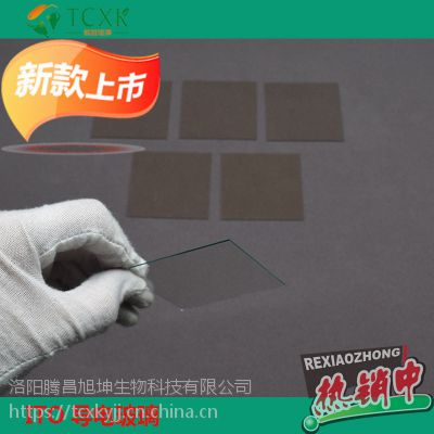 ʵITO粣͸ʡ84%/1001000.55mm-12Ƭɶ