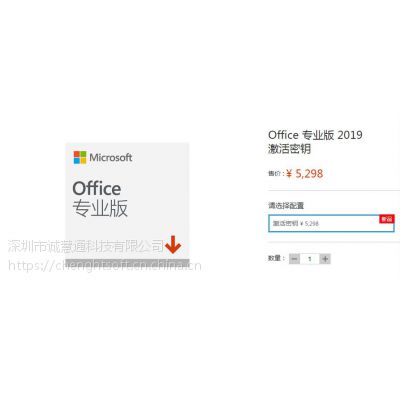 Microsoft officeɹ