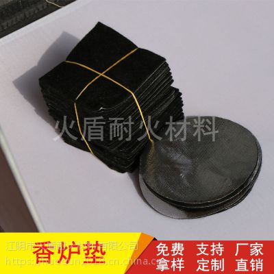 香炉防火棉垫 黑色碳纤维阻燃棉