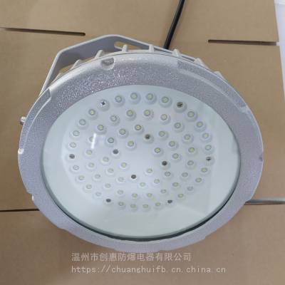 日照_防爆吸顶灯_金属加工厂_led防爆灯100W 200W