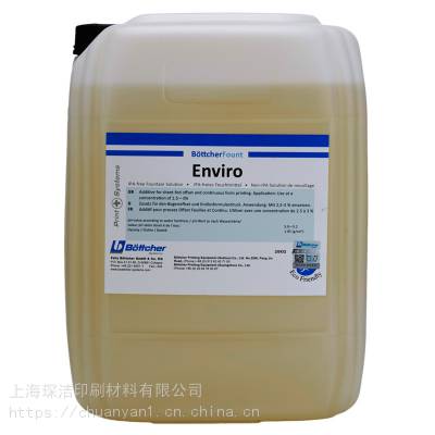 EnviroƾҺ ȫƾҺ ޴ӡˢ