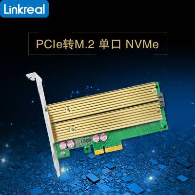 Linkreal NVMe չ PCIe תM.2 NVMe SSD תӿ