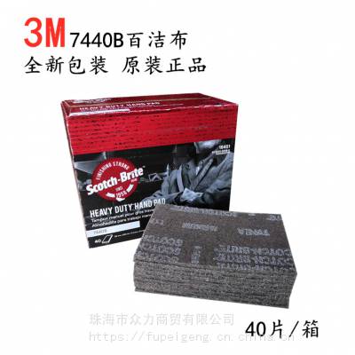 ***3M7440Bٽ಼/3MƬ洦ľȱͿ