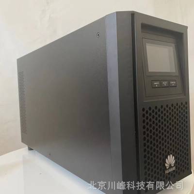 华为UPS2000-A-2KTTL不间断电源 华为UPS电源2KVA/1600W销售价格