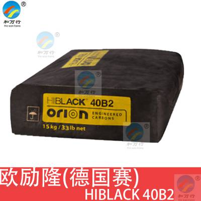 ¹ŷ¡̿40B2 HIBLACK 40B2