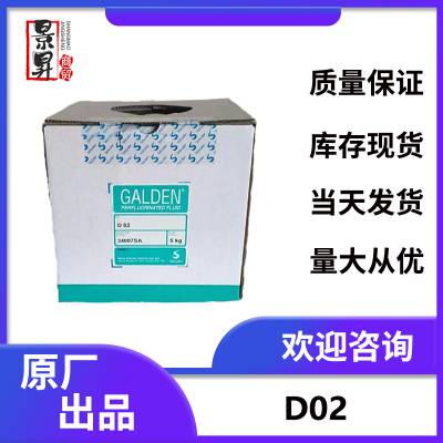 SOLVAY苏威GALDEN D02TS全氟聚醚氟油测试液