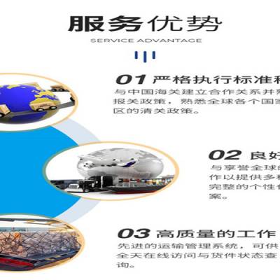 唐山迁安联邦FEDEX国际快递→唐山迁安联邦国快递公司-唐山迁安联邦快递重货优先服务