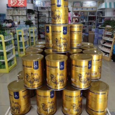 骆驼奶粉新疆伊犁牌成人厂家直销西域总督