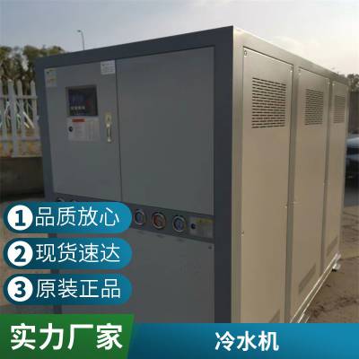 卡密 冷热泵机KM-15WD分体式预冷机 造纸包装水冷式冷水机
