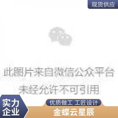 广东金蝶软件金蝶ERP仓库软件中小企业财务软件河源市免费试用化州市