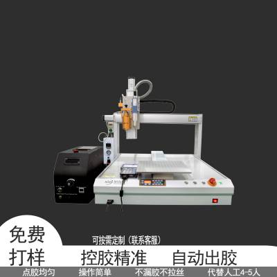 ɭϴӾ㽺ʽԶ㽺豸