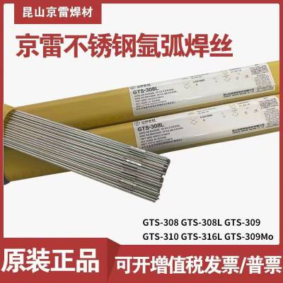 GTS-308 ER308L ER308LSi 벻˿ TIGֱ 