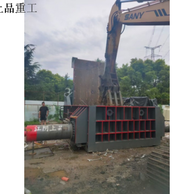 重庆金属液压打包机多少钱 来电咨询 江阴市上品重工供应