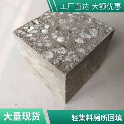 干拌复合轻集料 陶粒混凝土 干粉砂浆 保温隔热耐火性能好 嘉贤厂家