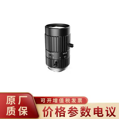 大华华睿科技A9-5028-6MP T> 85%光谱透过率的镜头