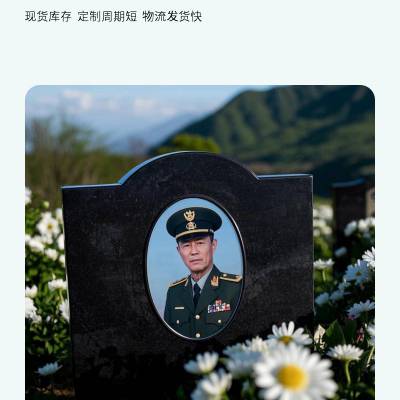 双阳区墓碑瓷像 高温烤瓷照片 耐腐蚀耐吹打 4寸彩色椭圆