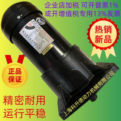 億大機械股份有限公司马达  北***电机 1.5HP 4/8P  FM28  1:60