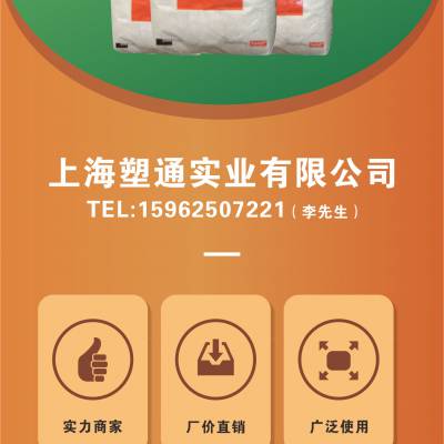 注塑 RoHs合规 低粘度 PC (Covestro)2456 树脂 脱模性良好 食品接触合规