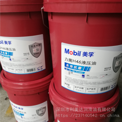 大桶批发Mobilgrease XHP322二硫化钼润滑脂