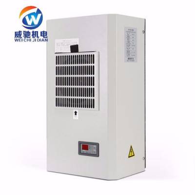 电气柜空调 机柜空调 配电箱空调 CW-300 东莞威驰机电