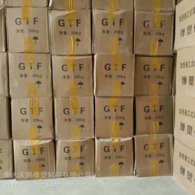 上海市GTF桥梁伸缩缝填充料