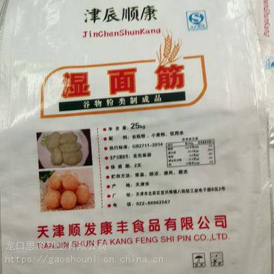 供应25公斤包装袋生产厂家-提供危包商检性能单和食品级许可证