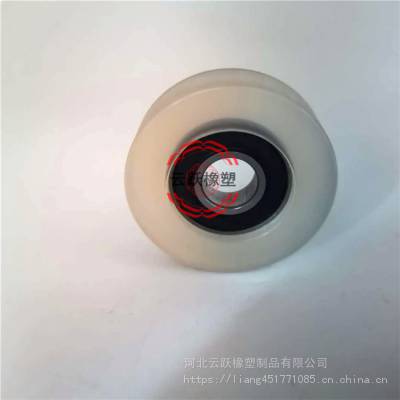 云跃 湖北省包铁橡胶制品厂家 NSK进口包胶轴承 欢迎致电