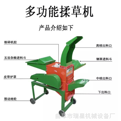 锤片式牧草粉碎机 自动进料铡草机 干湿两用牧草秸秆铡草机