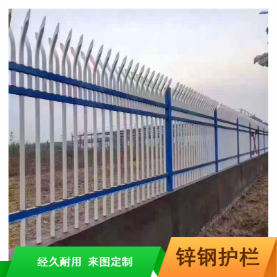 河南篱笆栅栏_组合锌钢栅栏_工地锌钢护栏批发