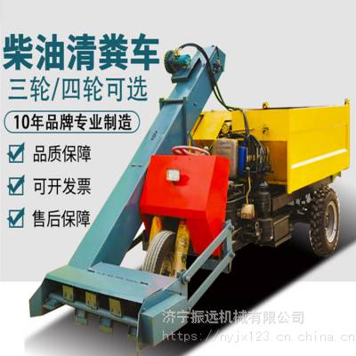养殖场粪便清污车 柴油5立方牛场清粪车 畜牧场三轮铲粪车