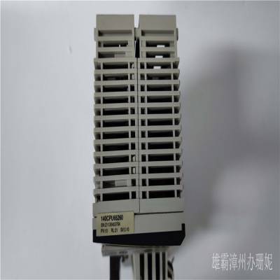 140CPU65260 控制处理器模块 可以使用编程软件