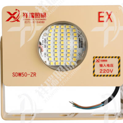 ϾӦ50W LED Ʒƾ̨ʩƺϷ