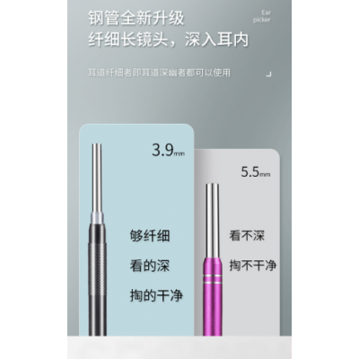 深圳韵蔚挖耳勺联系人 来电咨询 韵蔚智能供应