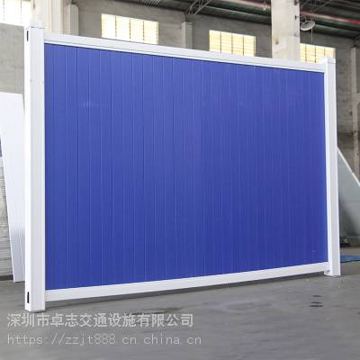 惠州市博罗县工地施工隔离围栏PVC临时彩钢围挡