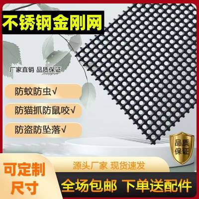 兴来 灰色 不锈钢纱窗 加密防蚊 金刚网定做厂 1.3米宽